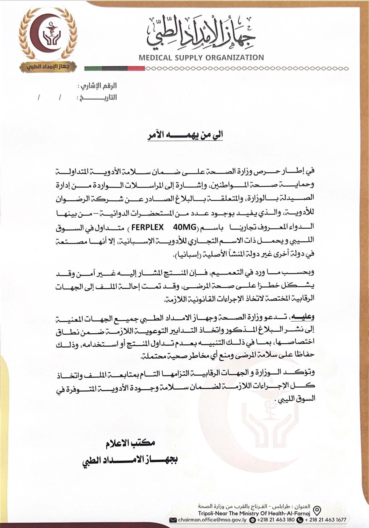 559806579 1447309810517418 4332372443765254369 n